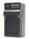 Фотография - Зарядное устройство PowerPlant Sony NP-FW50